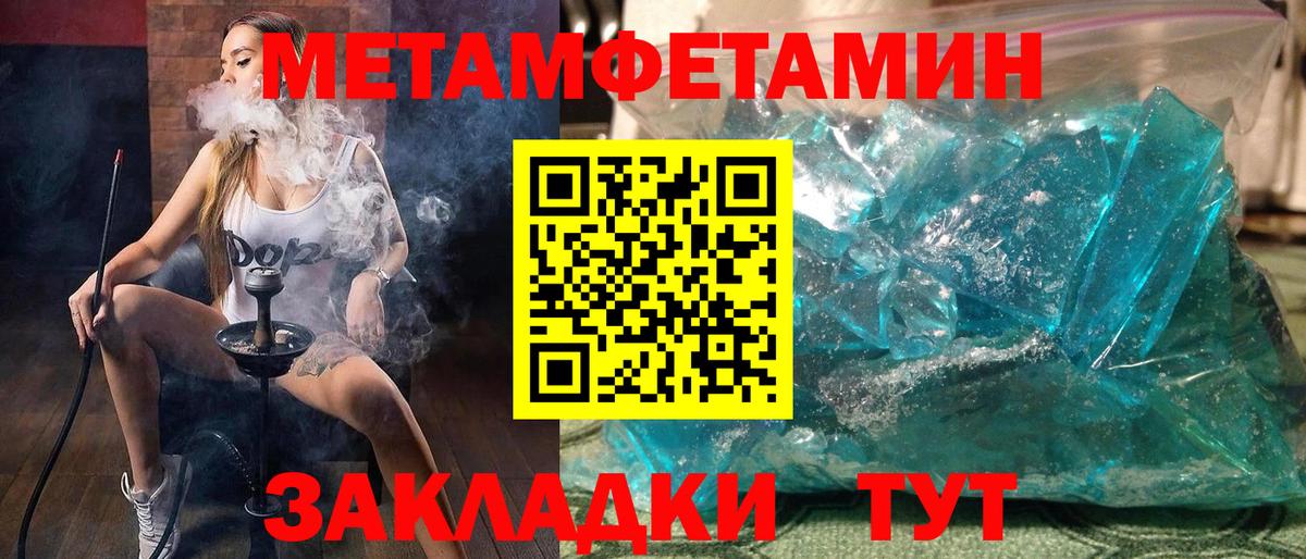 Конаково  Амфетамин 98%  Амфетамин  Амфетамин  Вход с VPN 