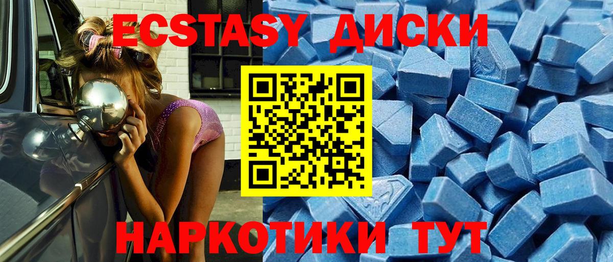 Ecstasy Punisher Конаково