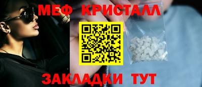 МДМА Кинель