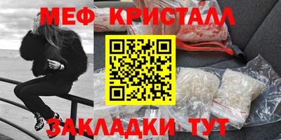 МДМА Кинель