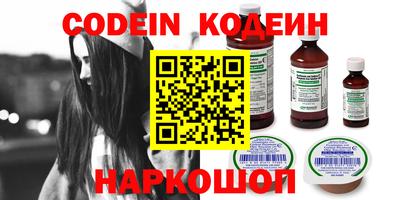 MESCALINE Кингисепп