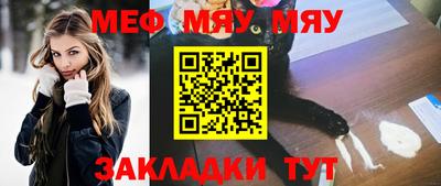 МДМА Кинель
