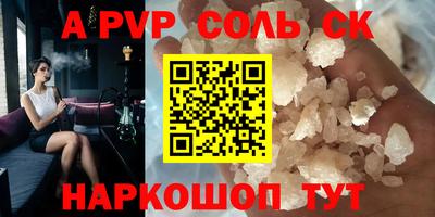 МДМА Кинель