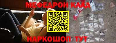 MESCALINE Кингисепп