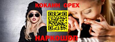 МДМА Кинель