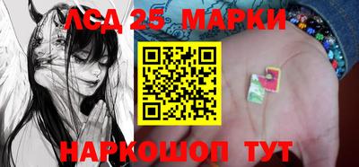 MESCALINE Кингисепп