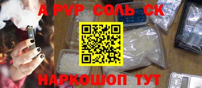 MESCALINE Кингисепп