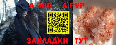 MESCALINE Кингисепп