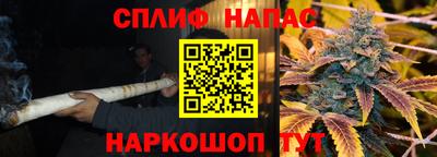 MESCALINE Кингисепп