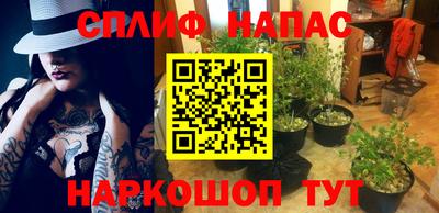 МДМА Кинель