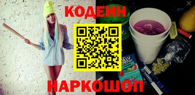 МДМА Кинель