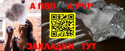 МДМА Кинель