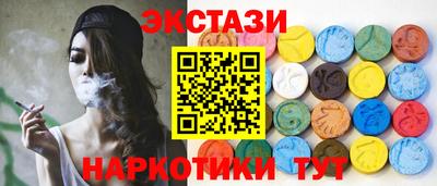MESCALINE Кингисепп