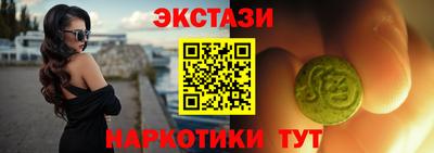 МДМА Кинель