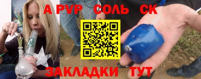 MESCALINE Кингисепп