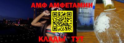 MESCALINE Кингисепп