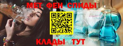 MESCALINE Кингисепп