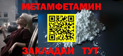 MESCALINE Кингисепп