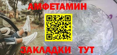 MESCALINE Кингисепп