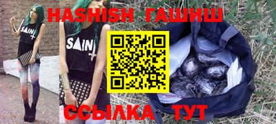 МДМА Кинель