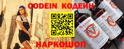 MESCALINE Кингисепп