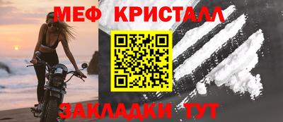 МДМА Кинель