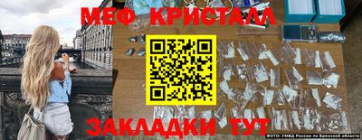 MESCALINE Кингисепп