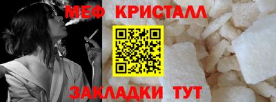 МДМА Кинель
