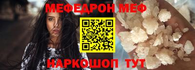 МДМА Кинель