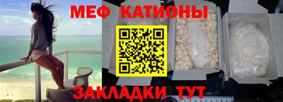 MESCALINE Кингисепп