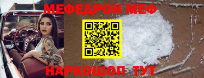 МДМА Кинель