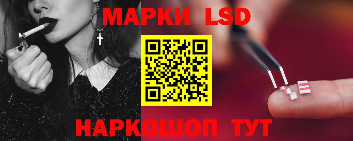 ЛСД экстази ecstasy  Вход с VPN  Конаково 