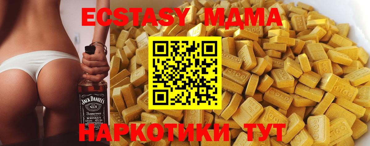 Бошки Шишки  Конаково  Купить наркотики  Меф   ГАШИШ  Вход с VPN  MDMA  ЭКСТАЗИ 