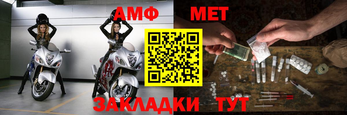 Первитин Декстрометамфетамин 99.9%  Первитин Декстрометамфетамин 99.9%  Вход с VPN  Конаково 