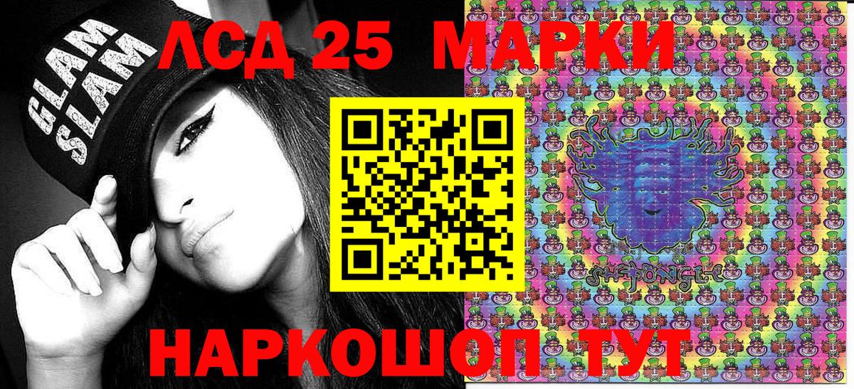закладки  Наркотические марки 1500мкг  Марки NBOMe  Вход с VPN  Наркотические марки 1500мкг  Конаково 